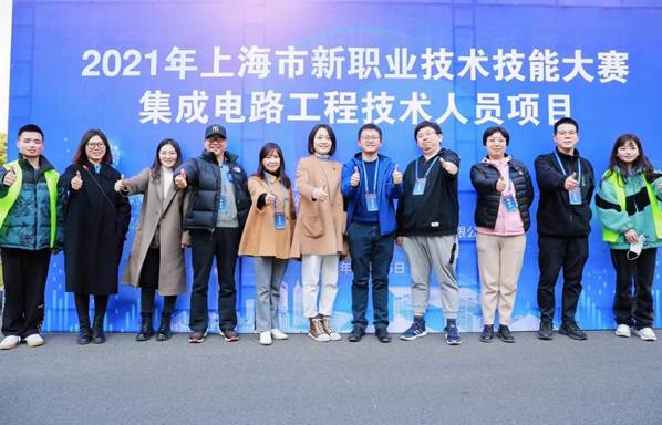 技术支持单位集体